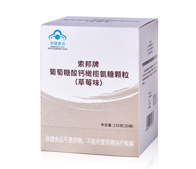 索邦牌葡萄糖酸鈣橄欖氨糖顆粒（草莓味）