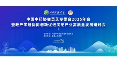 行業(yè)動(dòng)態(tài)